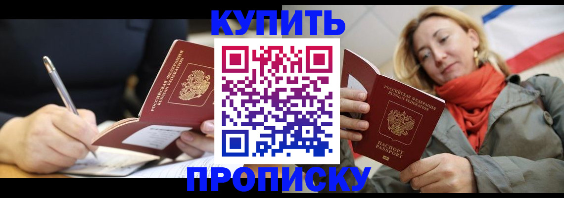 регистрация для школы в Кимрах