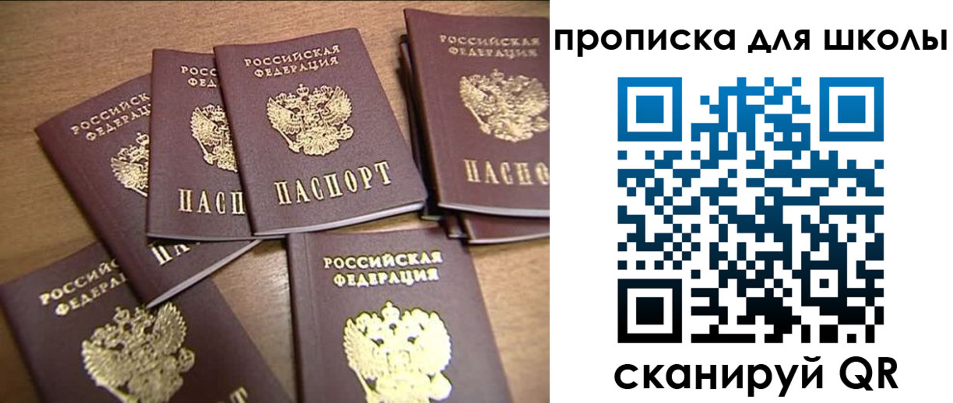 временная регистрация купить в Кимрах